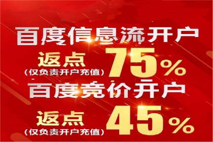 SEM开户技巧：如何实现广告精准投放
